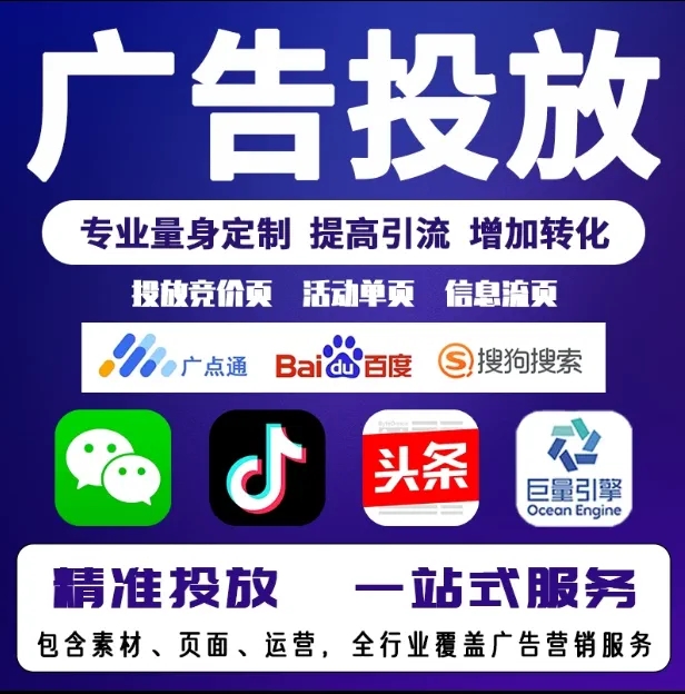 左云节能设备今日头条高返点行发户