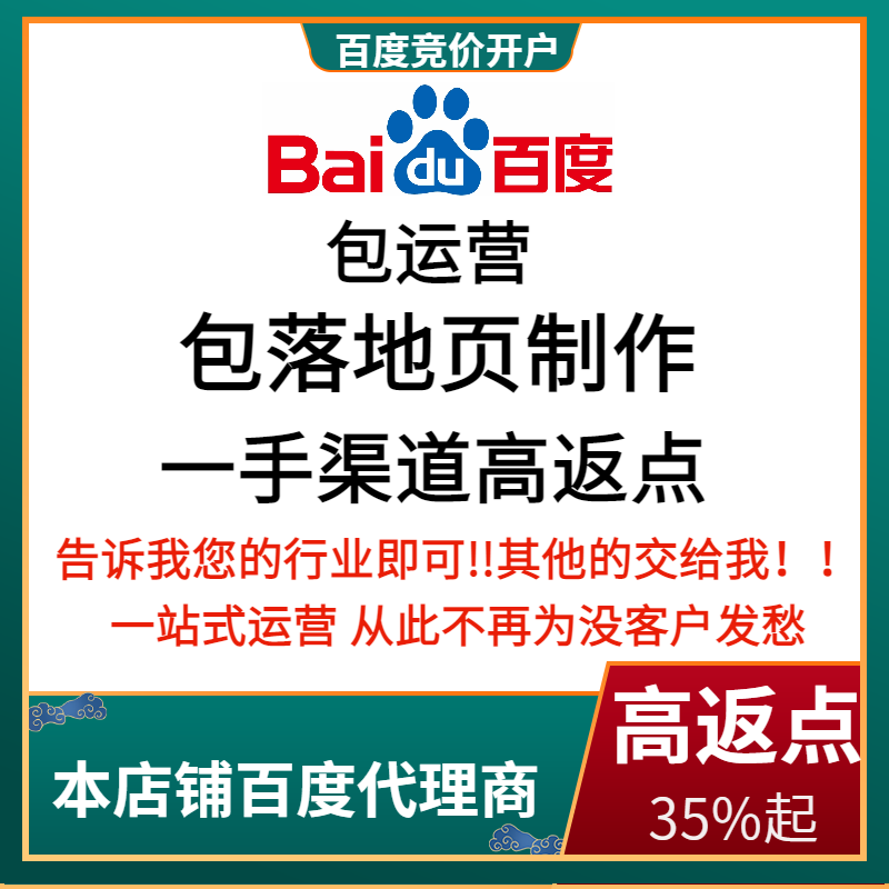 左云流量卡腾讯广点通高返点白单户