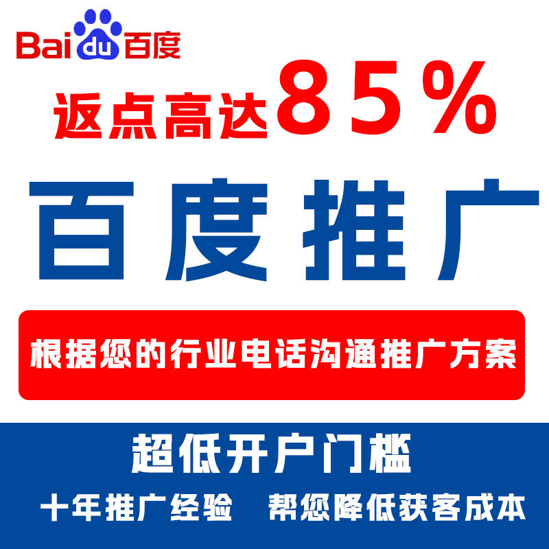左云厌食搜狗高返点端口户