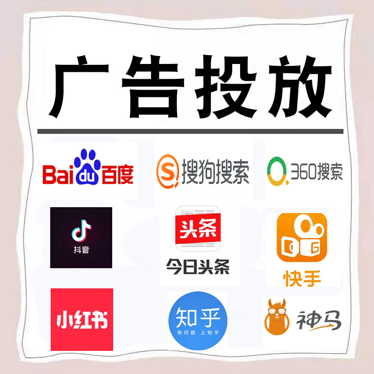 左云卫浴今日头条高返点行发户